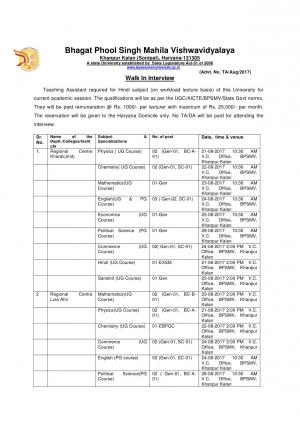 BPSMV Recruitment 2017, 29 Vacancies for Teaching Assistant Post