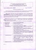 Job Notification / Results