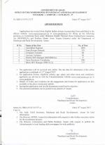 Job Notification / Results