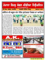 Firtu News