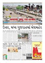 Bhavnagar