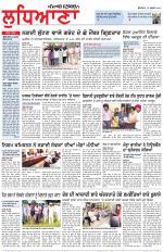 Punjabi Tribune (Ludhiana)
