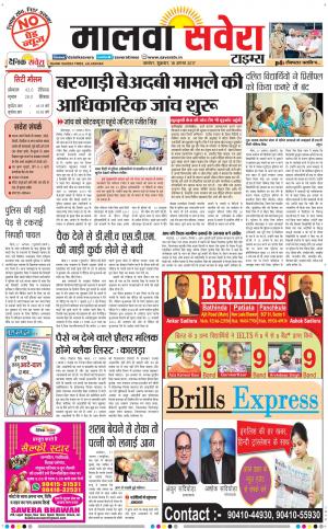 Malwa