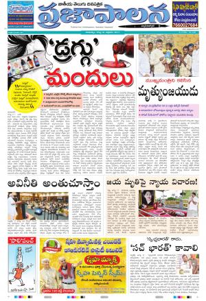 AP 18 Aug 2017