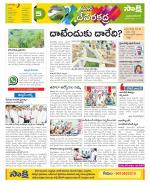 Mahabubnagar Constituencies