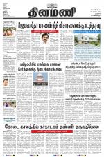 Dinamani - New Delhi