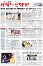 Punjabi Tribune (Majha/Doaba)