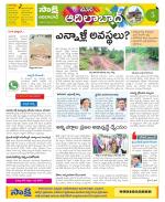 Adilabad Constituencies