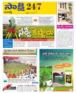 Ranga Reddy District