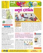 Medak Constituencies