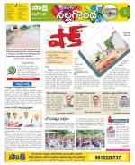 Nalgonda Constituencies