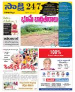 Visakhapatnam District - Old