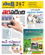 Jayashankar District