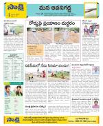 Vijayawada City Constituencies