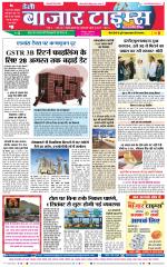 Daily Bazar Times