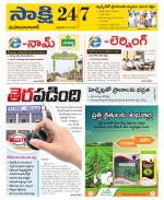 Mahabubabad District