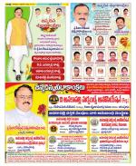 Visakhapatnam Constituencies Old