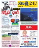 Visakhapatnam District