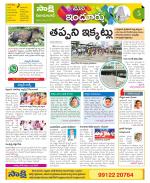 Nizamabad Constituencies