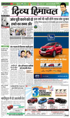 Divya Himachal Shimla