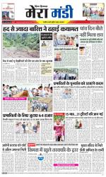 Divya Himachal Dharamsala+Mera Mandi +Aastha