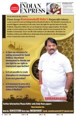 The New Indian Express-Shivamogga