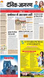 Agra Hindi ePaper, Agra Hindi Newspaper – InextLive