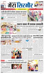 Divya Himachal Shimla+Mera Sirmour +Aastha 