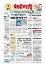 Parbhani Live