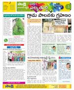 Hanamakonda Constituencies