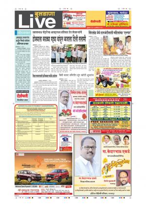 18th Aug Buldhana
