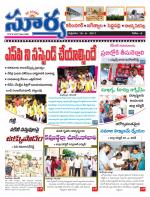Karimnagar