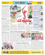 Visakhapatnam Constituencies