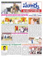 Guntur