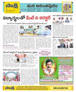 Anantapur Constituencies