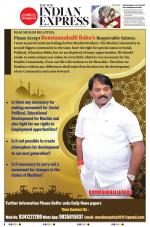 The New Indian Express-Bengaluru