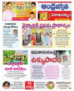 Visakhapatnam District