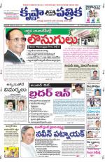 05-07-2013 ePaper KP