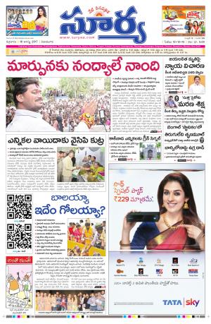 Friday 18 August, 2017