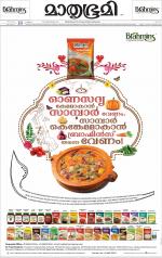 Kannur (includes Kasargod)