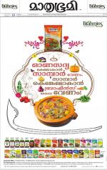 Kozhikode (includes Wayanad)