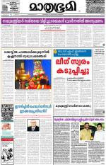 Kozhikode (includes Wayanad)