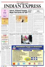 The New Indian Express-Tiruchy