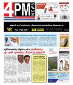 4PM News