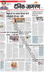 Dainik Jagran