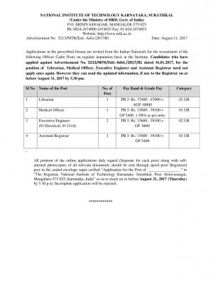 NITK, Surathkal Recruitment 2017 for 05 Executive Engineer & Other Posts
