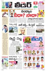 Leader Telugu Daily