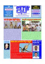 ira news paper