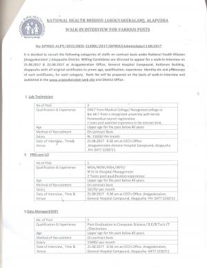 NHM Recruitment 2017 for 26 Lab Technician, PRO, Data Manager & Other Posts