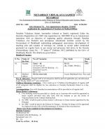 Job Notification / Results